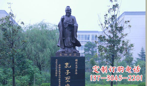 开封孔子的为官思想