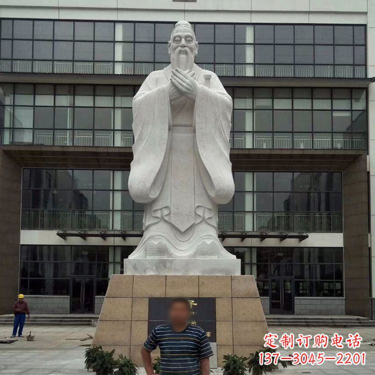 开封领雕塑:精美孔子雕塑