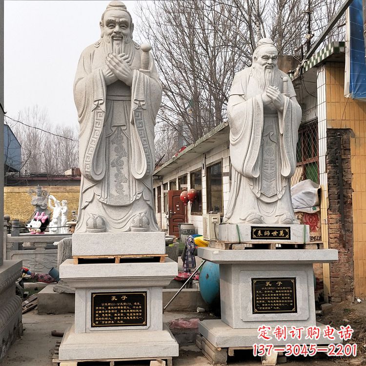 开封孔子镀铜雕像