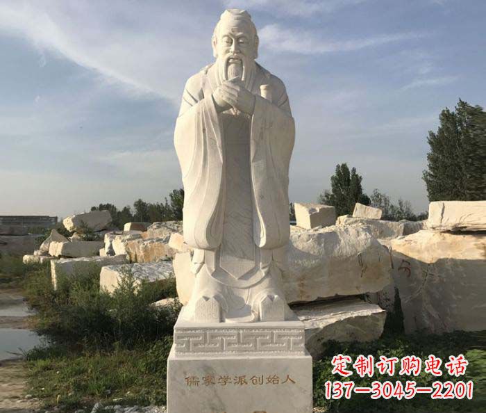 开封中领雕塑的孔子古代名人石雕