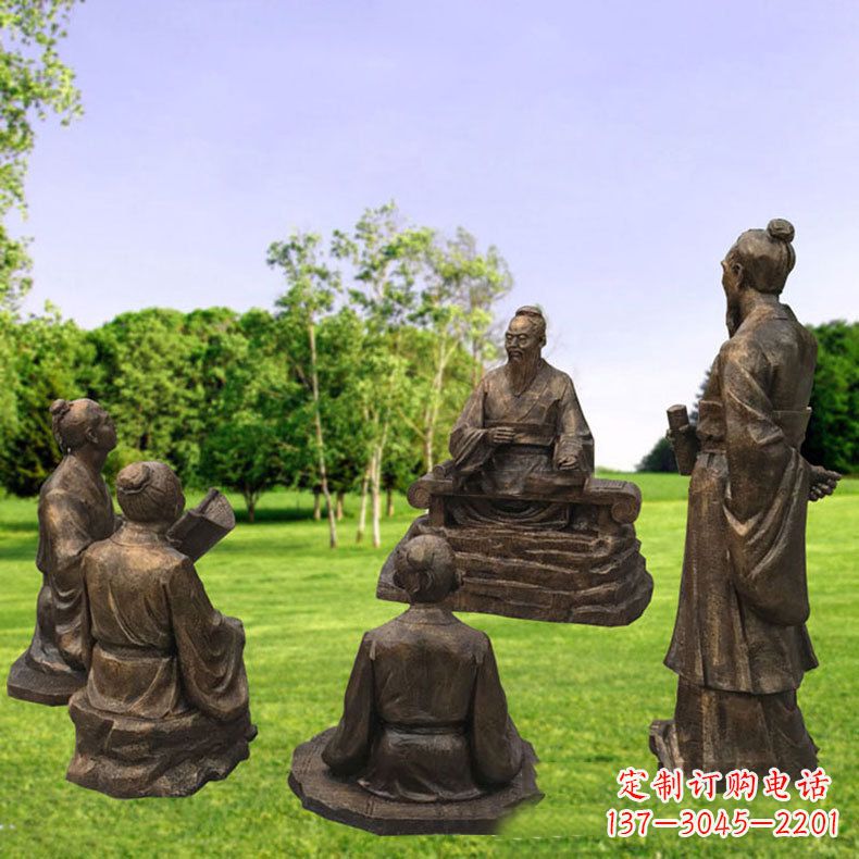 开封孔子讲学-玻璃钢仿铜人物雕塑