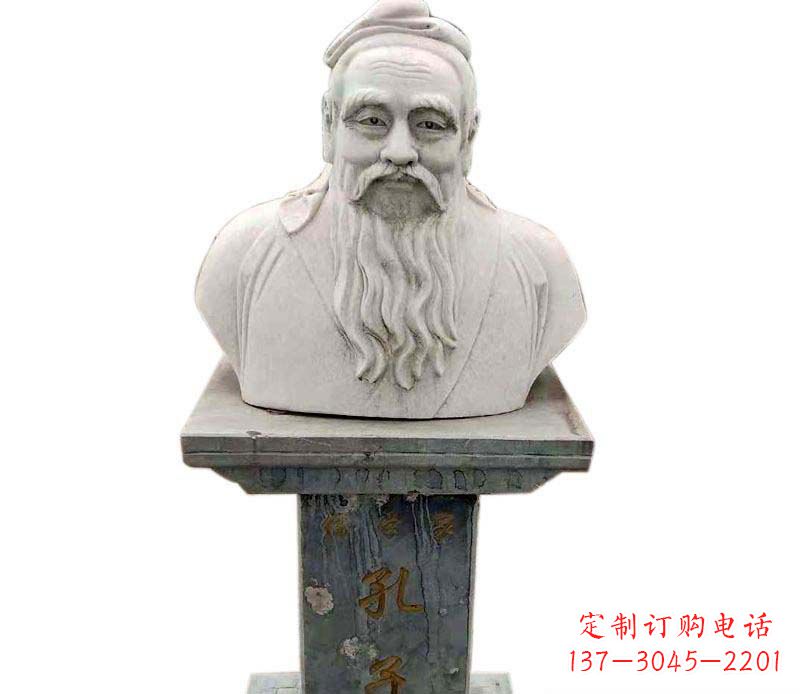 开封孔子名人人物胸像石雕