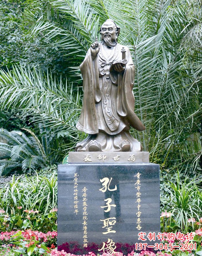 开封精美的孔子雕塑,铸就文明新时代
