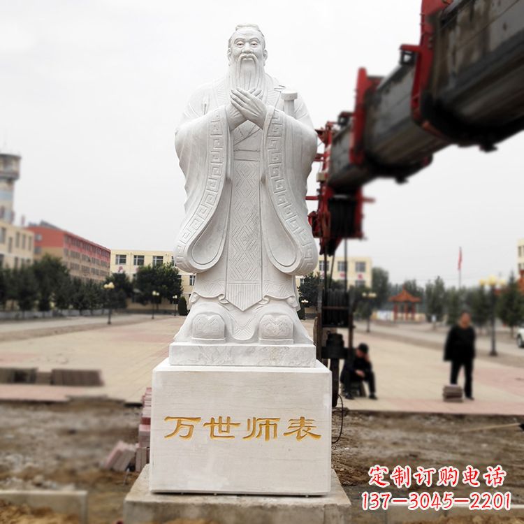 开封孔子石雕像