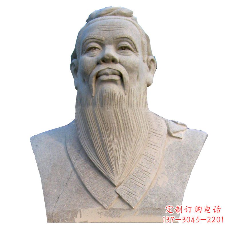 开封孔子石雕胸像