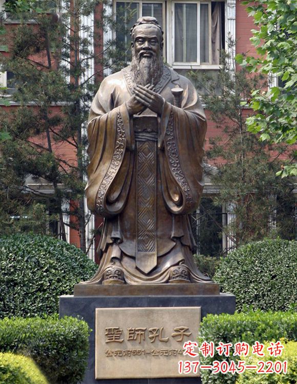 开封孔子铜雕-校园历史文化名人古代著名教育家孔圣人雕像
