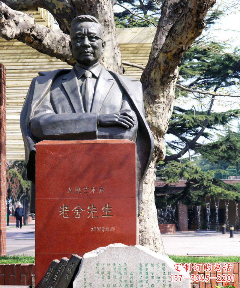 开封老舍先生文学家名人铜雕,精致而引人注目