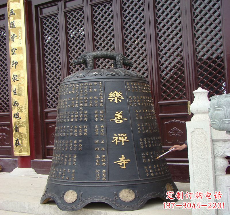 开封精致优雅的乐善禅寺铜钟