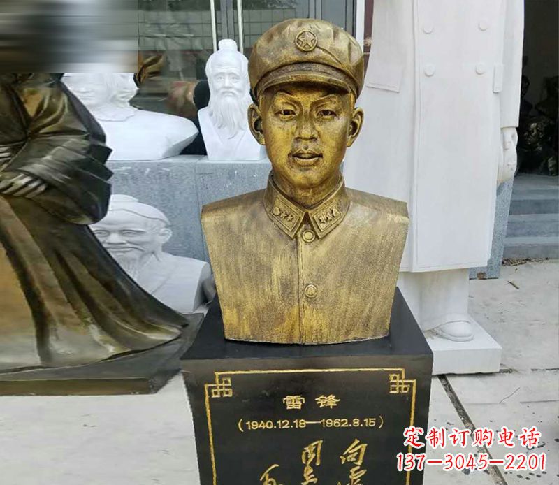 开封领雕青年·雷锋雕塑