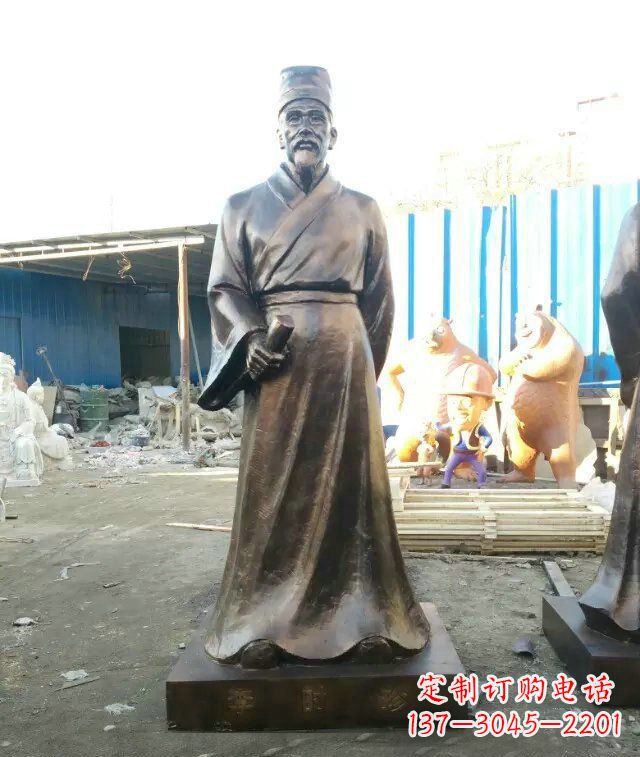 开封中领雕塑李时珍古代名医铜雕