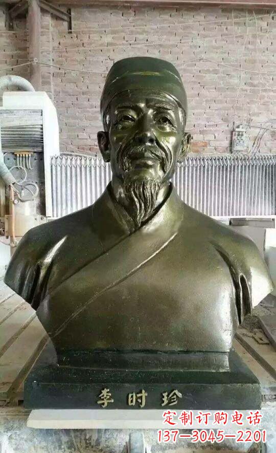 开封李时珍头像铜雕