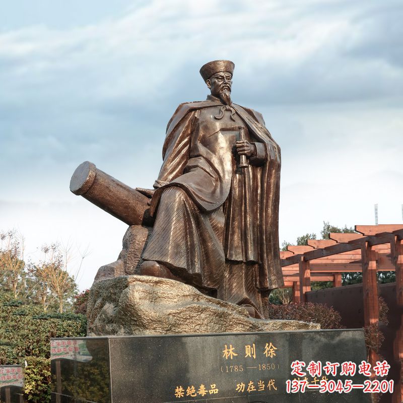 开封中领雕塑-林则徐禁烟情景景观雕塑