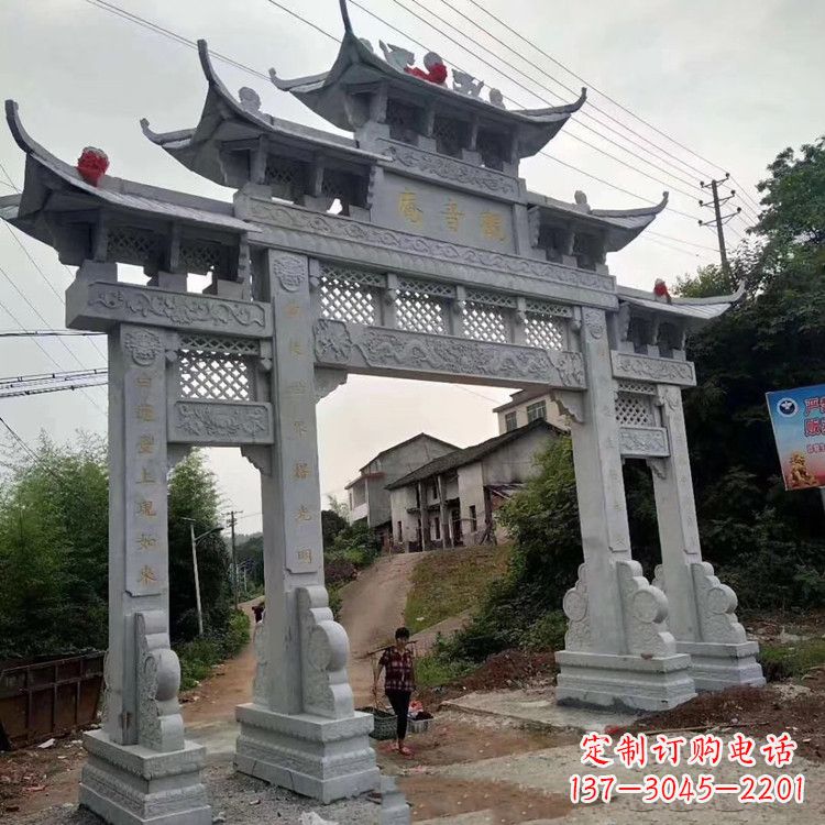 开封陵园石牌坊