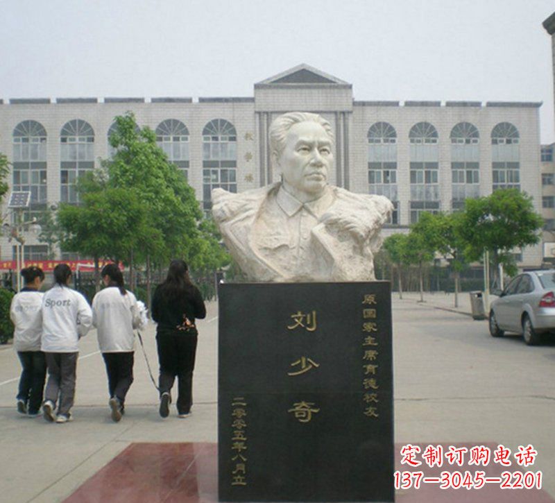 开封刘少奇胸像石雕,精致纪念历史伟人