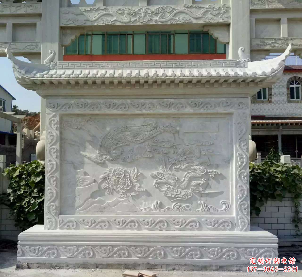 开封龙凤呈祥影壁石雕