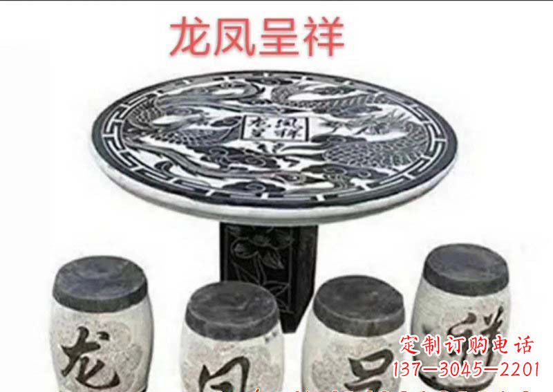 开封典雅美观的传统龙凤雕塑桌凳