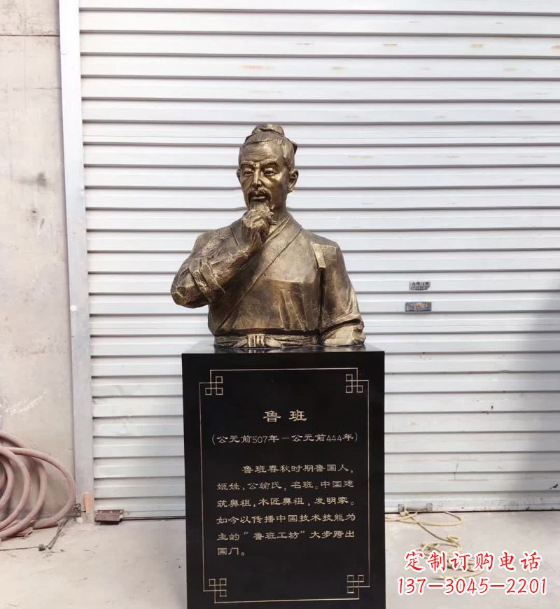 开封鲁班雕塑，尊贵体现