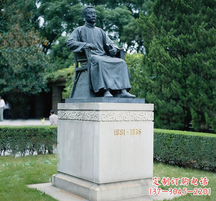 开封鲁迅名人铜雕,让历史永流传