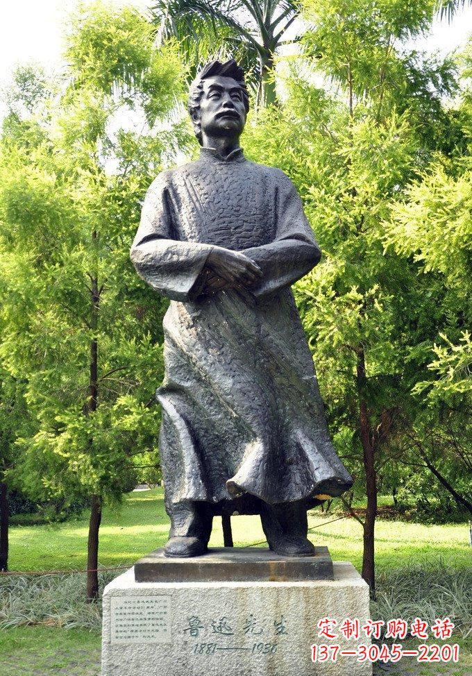 开封欣赏鲁迅先生传神铜雕