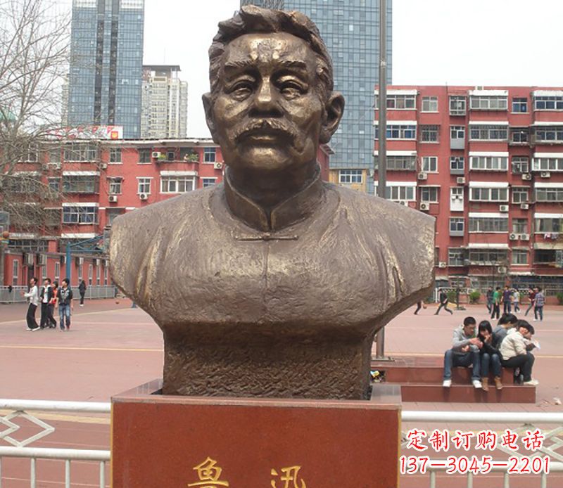 开封中领雕塑为您打造高端优质的鲁迅胸像铜雕