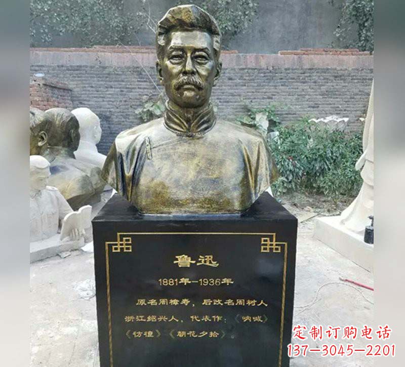 开封传承伟大精神，让浓烈精神活跃于每一个家庭——鲁迅胸像铜雕