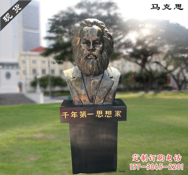 开封马克思胸像铜雕,悠久历史的象征