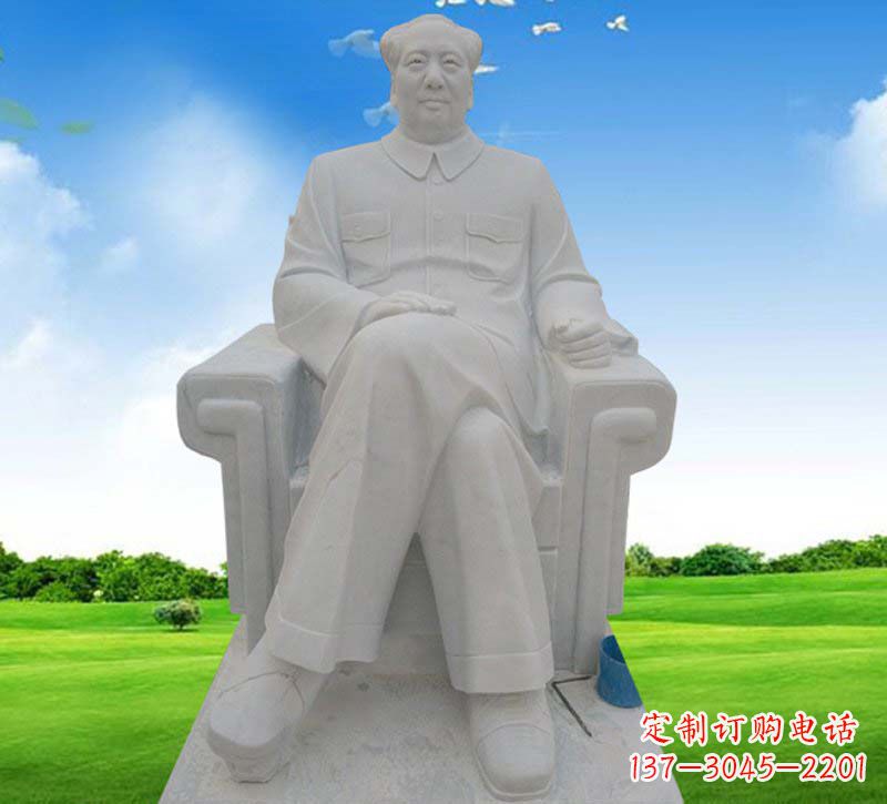 开封伟人毛主席坐式石雕
