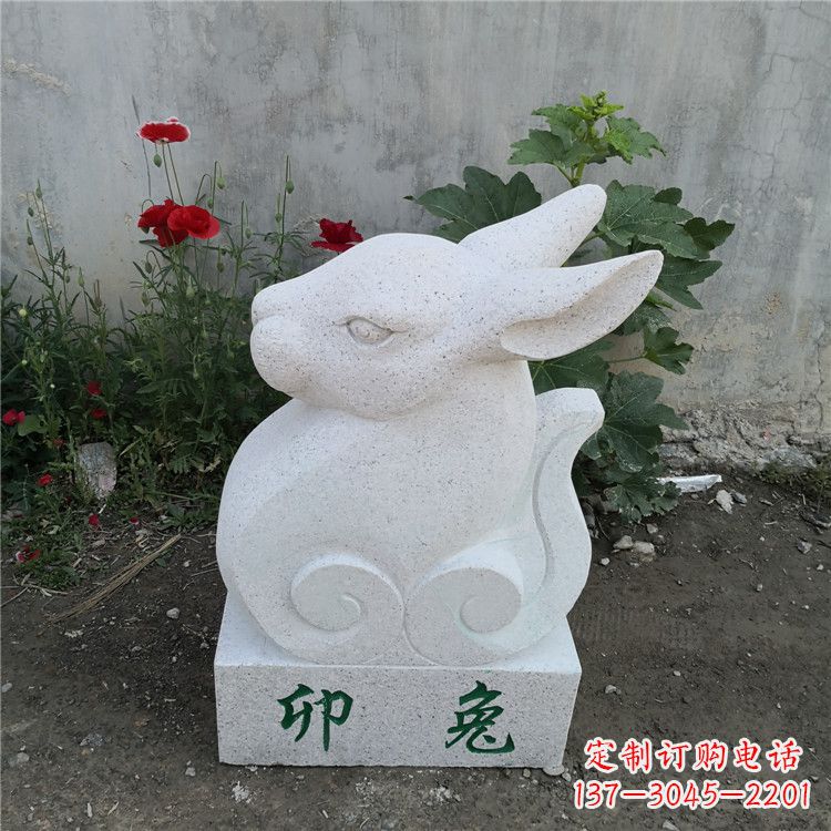 开封卯兔-汉白玉12生肖动物雕塑摆件