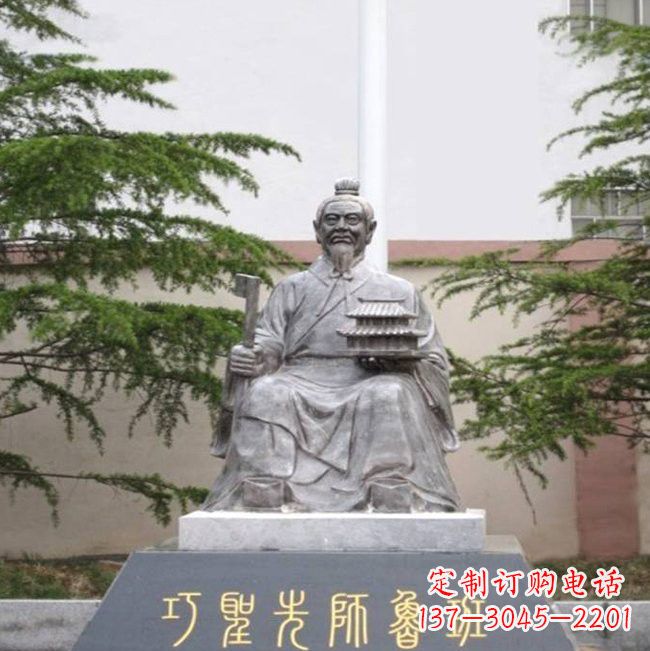 开封鲁班铜雕——雕塑定制专家