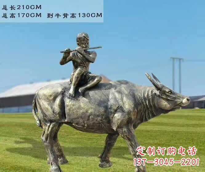 开封牧童骑牛铜雕——让您的空间更加生动有趣