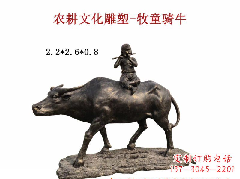 开封中领雕塑:精美牧童骑牛铜雕
