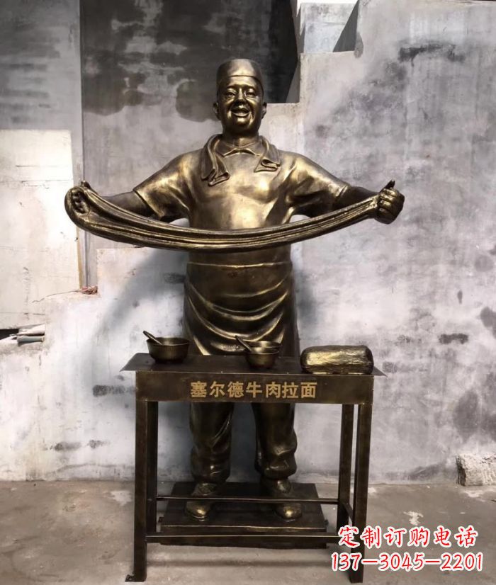 开封牛肉拉面铜雕塑—艺术精雕细刻