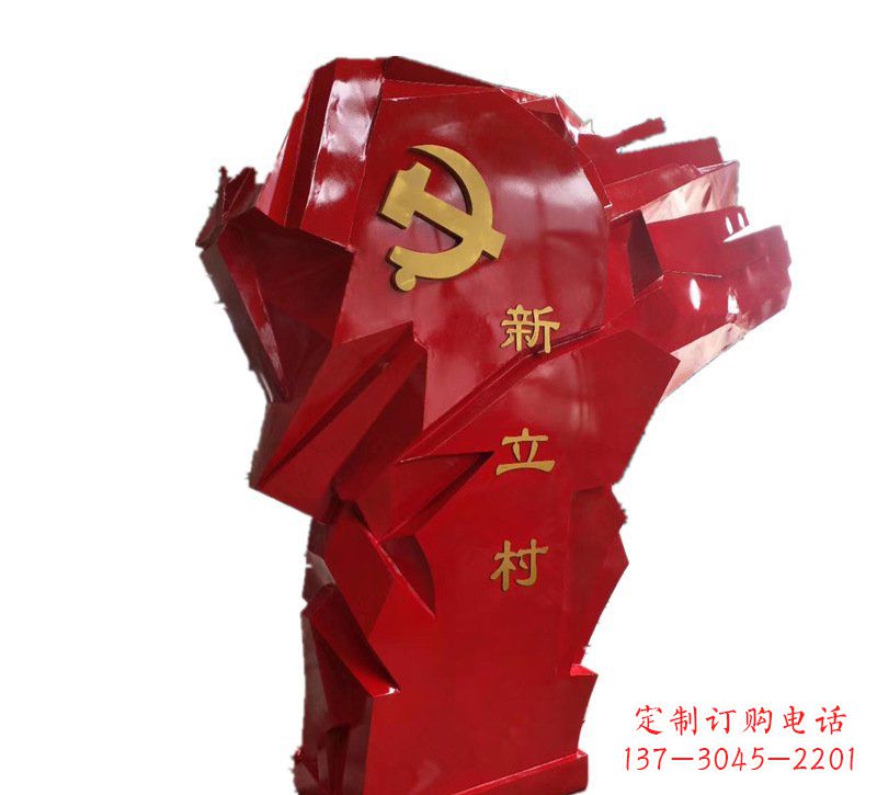 开封中领雕塑为您量身定制不锈钢党旗雕塑