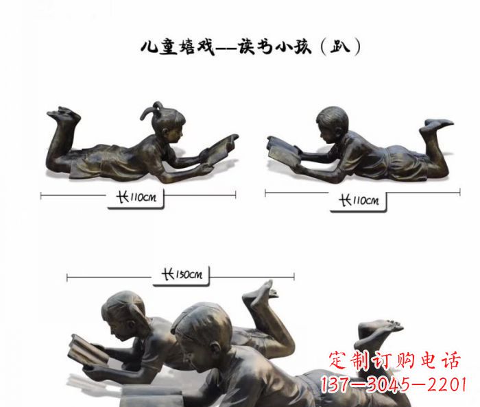 开封雕刻您的未来·趴着读书的学生铜雕