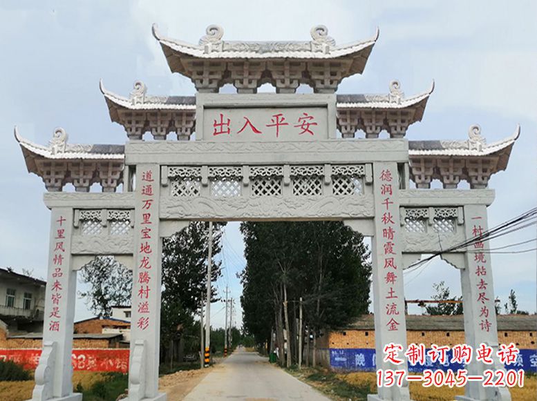 开封牌坊石雕的牌楼