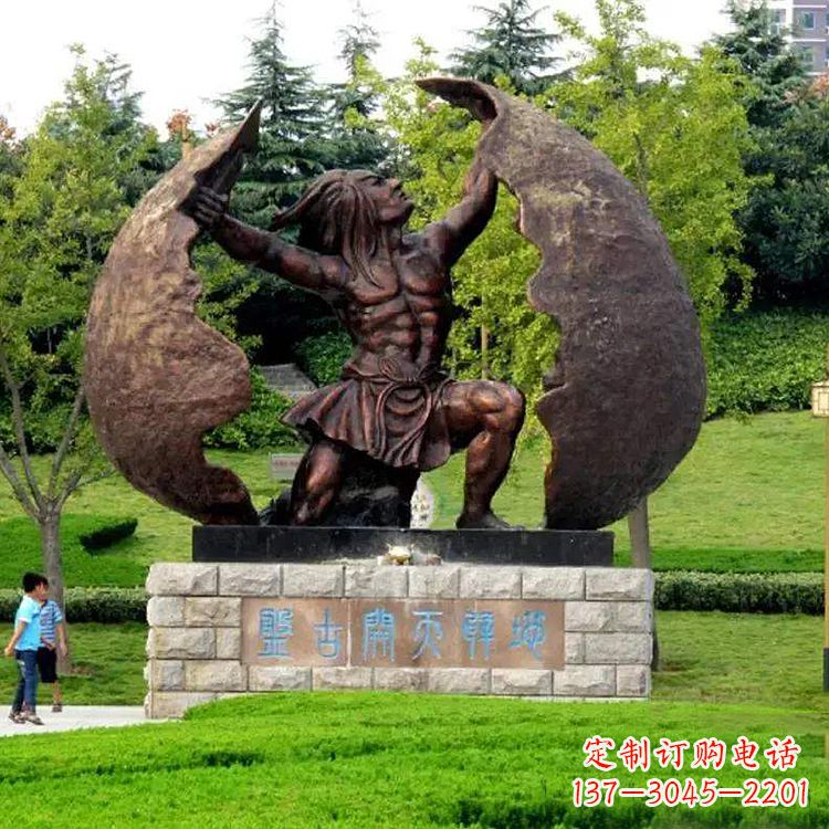 开封中领雕塑提供专业定制的盘古铜雕塑,我们的…
