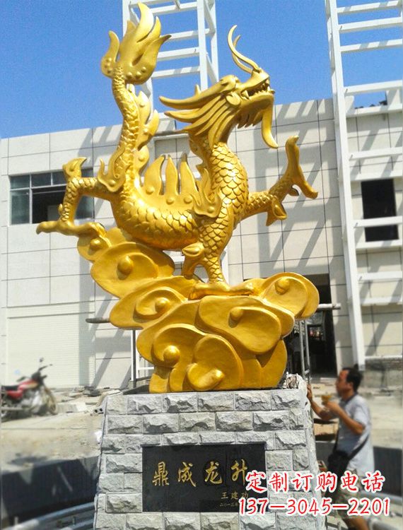开封企业景观标识龙升鎏金龙铜雕
