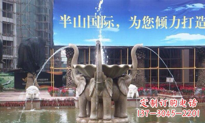开封室内外精美小象喷泉石雕