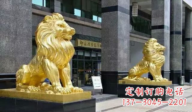 开封鎏金西洋狮子铜雕——象征力量与尊贵
