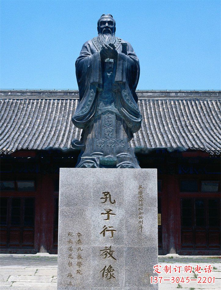 开封传承古代文化——青铜孔子雕塑