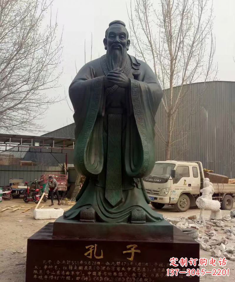 开封青铜孔子雕塑,传承中华优秀文化