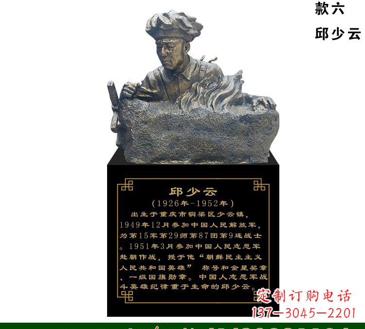 开封中领雕塑是一家雕塑定制厂家,专注于雕塑艺…