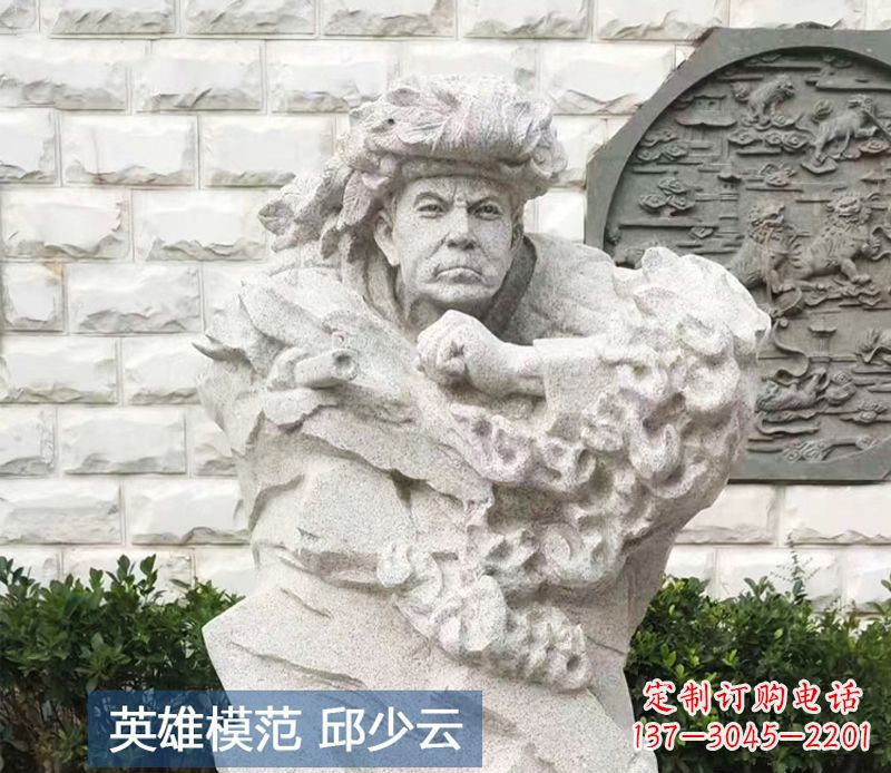 开封纪念邱少云烈士的石雕艺术品