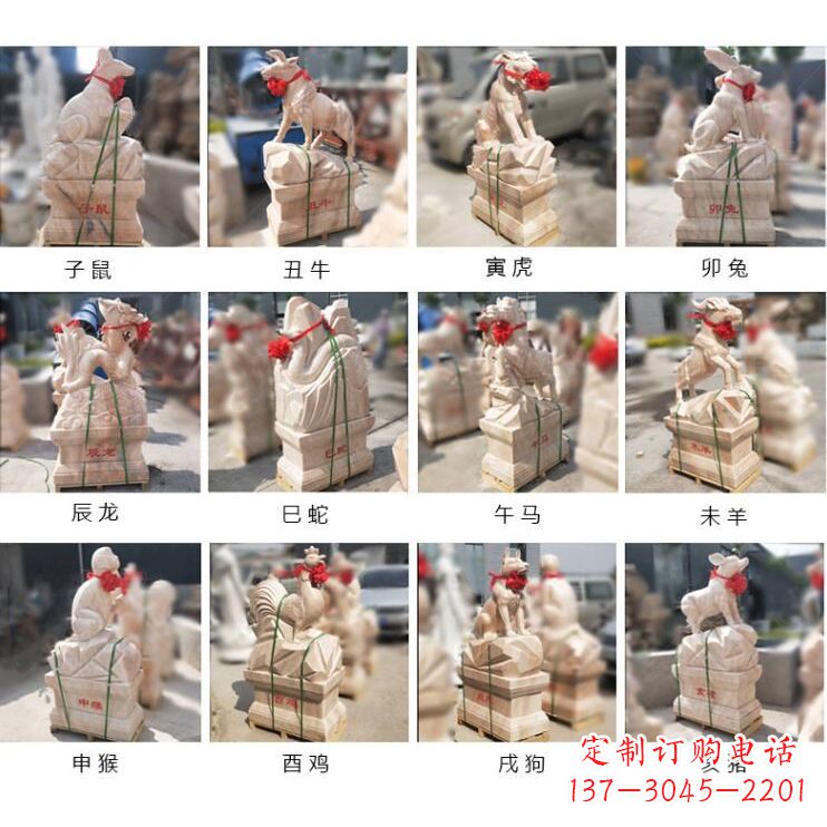 开封领雕塑出品:晚霞红12生肖石雕