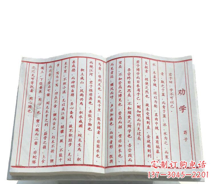 开封精致石雕书籍——典雅表达艺术之精髓