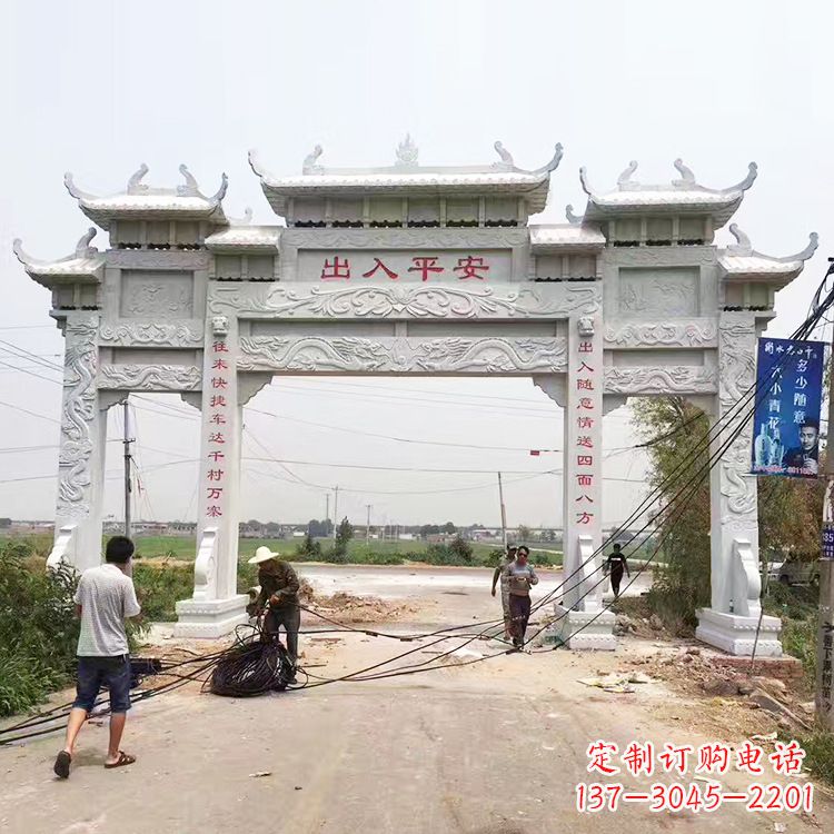 开封三间四柱农村石牌坊