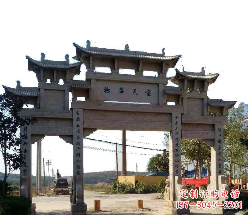 开封中领雕塑:精致的仿古牌坊石雕