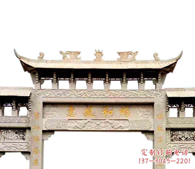 开封三门牌坊石雕 (2)