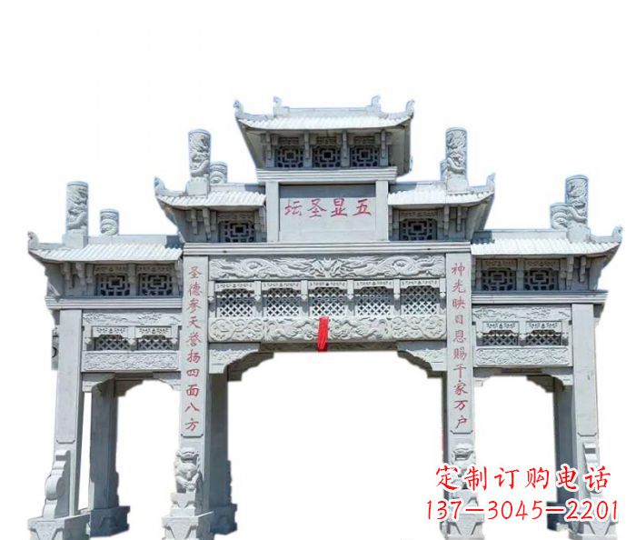 开封牌坊景区石雕定制服务