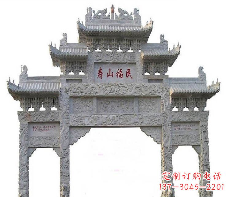 开封三门牌坊石雕,展示喜庆祥和